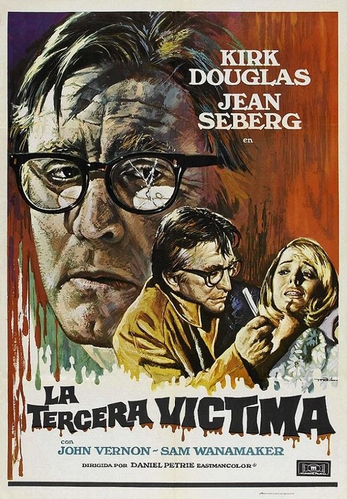 La tercera víctima 1974