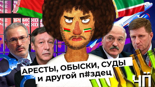 Folge 17