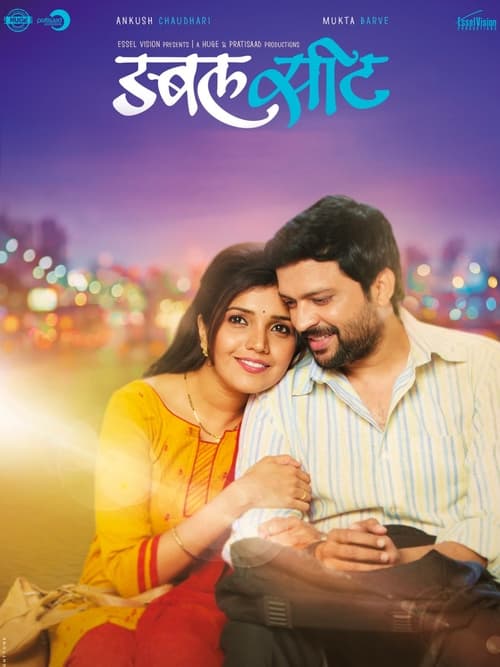 Double Seat Movie Poster Image