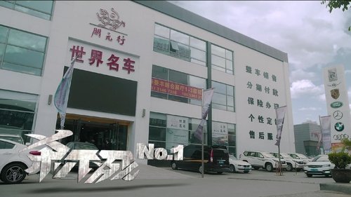 Image de l'épisode 1