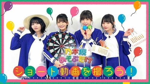Épisode 9