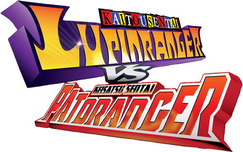 Kaitou Sentai Lupinranger vs. Keisatsu Sentai Patranger