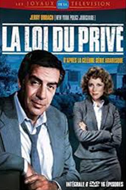 La Loi du Privé, S01 - (1987)