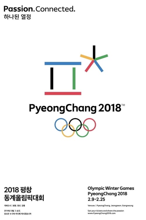 Poster PyeongChang 2018 Olympic Closing Ceremony: The Next Wave 2018