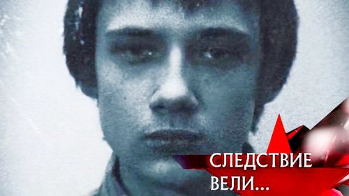 Épisode 6