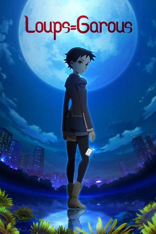 ルー=ガルー 忌避すべき狼 movie poster player