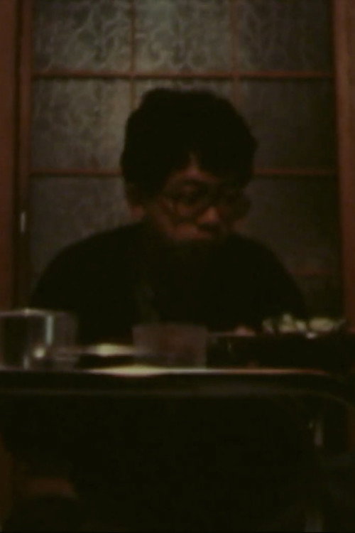 平凡