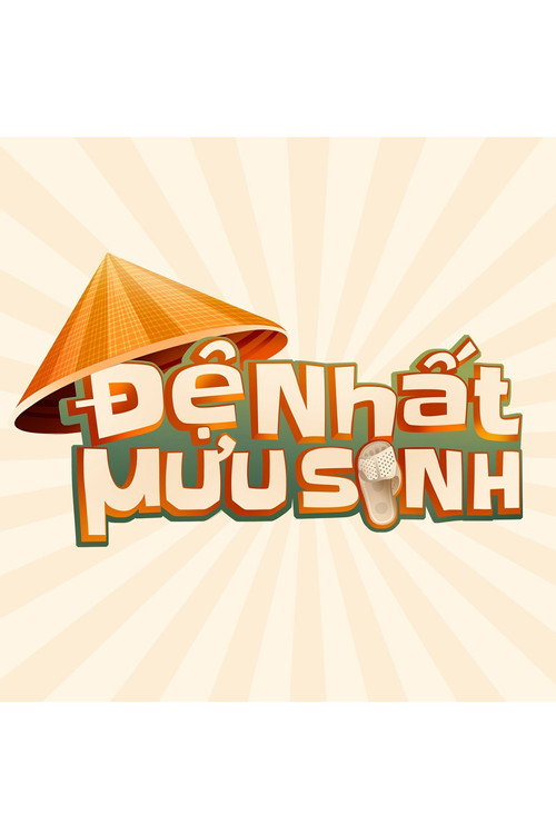 Đệ Nhất Mưu Sinh