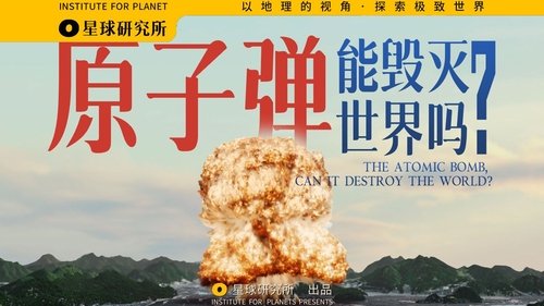 Image de l'épisode 10