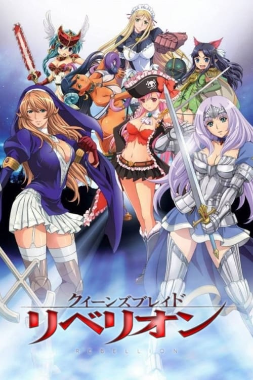 Queens Blade: Temporada 3