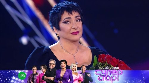 Image de l'épisode 3