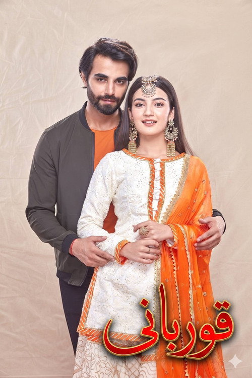 Escena 4 de Qurbaan Hua