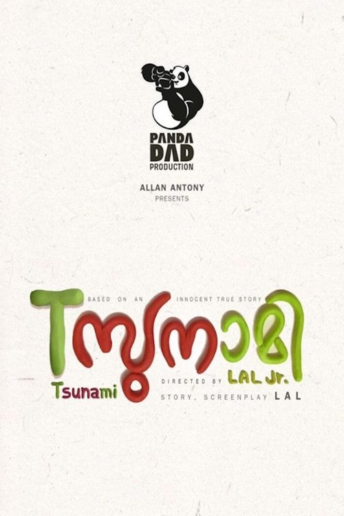 Tസുനാമി movie poster player