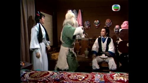 射鵰英雄傳, S02E13 - (1983)