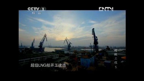 China's Mega Projects