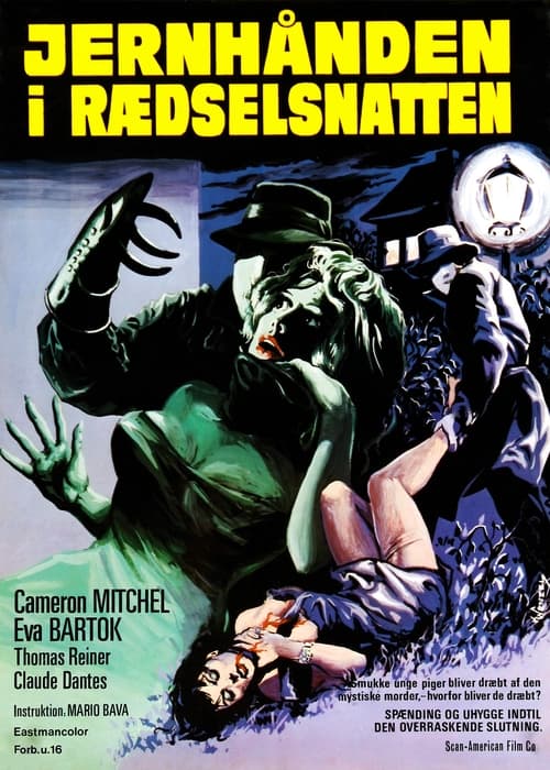 Sei donne per l'assassino (1964) poster