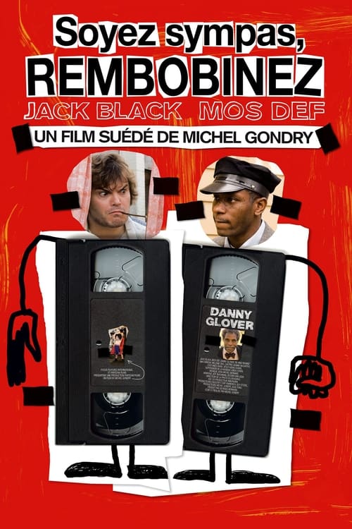 Be Kind Rewind poster