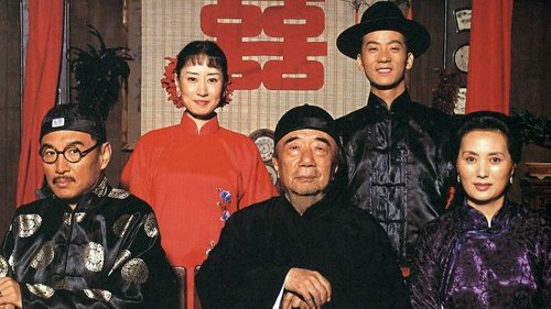 Imagen 2 del estreno de 福贵