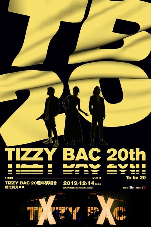 铁之贝克XX 20周年演唱会 (2019) poster