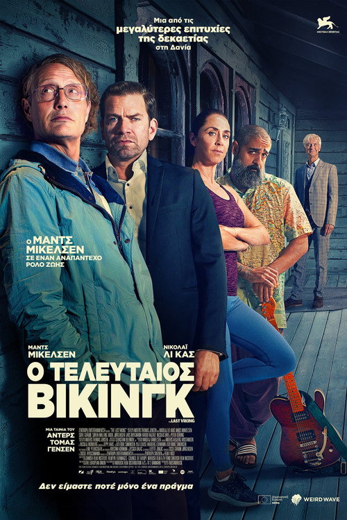 Ο Τελευταίος Βίκινγκ