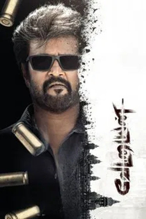 Vettaiyan poster