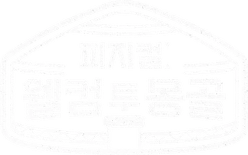 Physical: Welcome to Mongolia