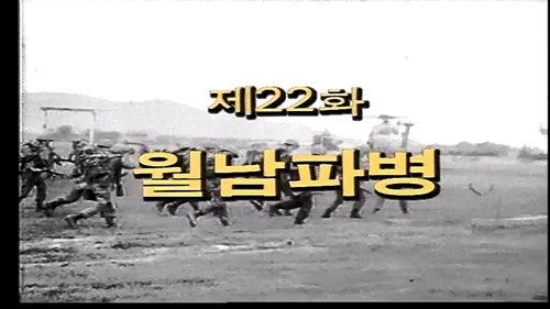 Image de l'épisode 22