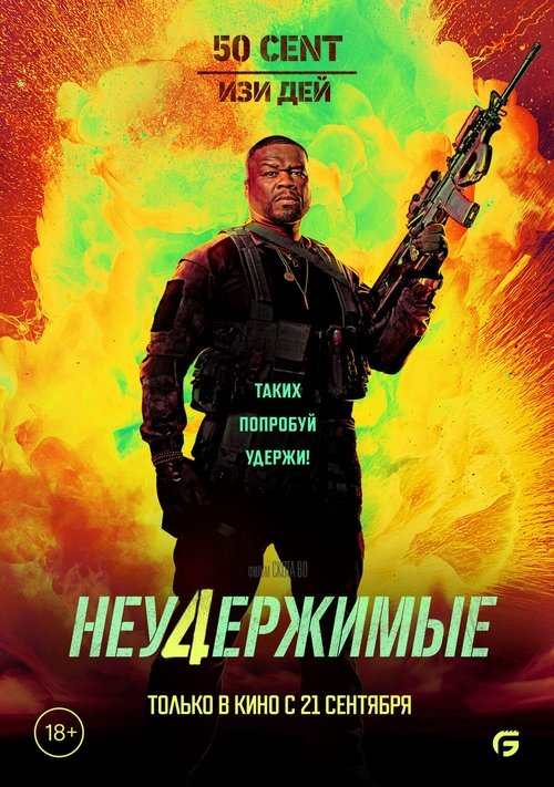 Posters