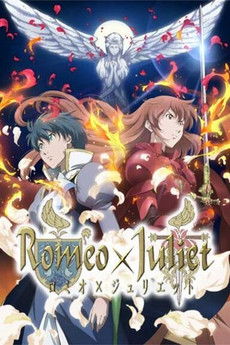 Escena 5 de Romeo × Juliet