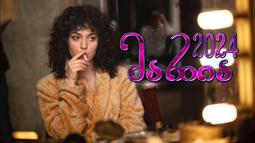 Being Maria — Fondos 15