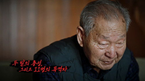 Image de l'épisode 171