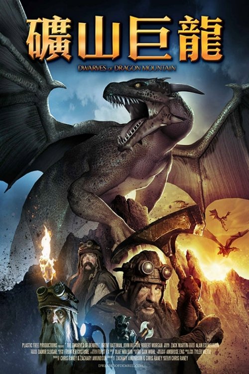 The Dwarves of Demrel