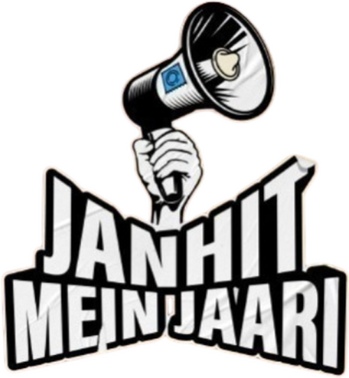 Janhit Mein Jaari