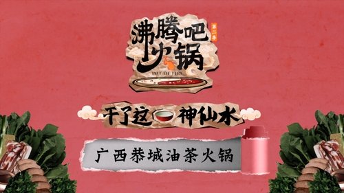 Image de l'épisode 8