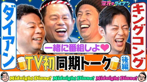 Episode 12