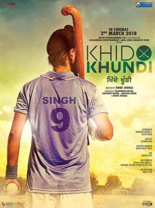 Khido Khundi 2018 Khido Khundi 2018