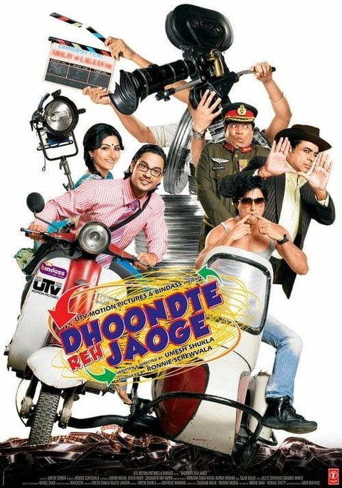 Poster Dhoondte Reh Jaaoge 2009