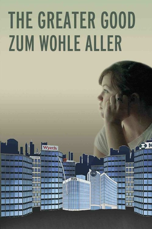 no_movie_cover