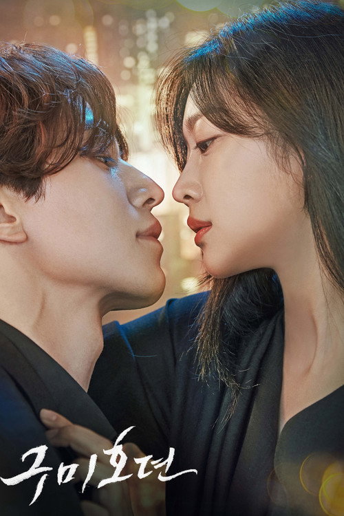 Poster (Koreanisch)
