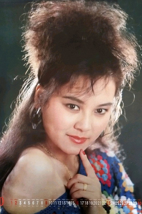 周晓芬 photo 2