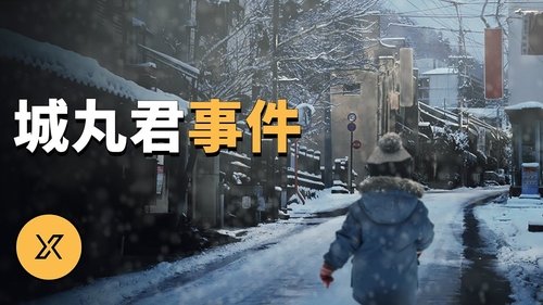 Episode 155
