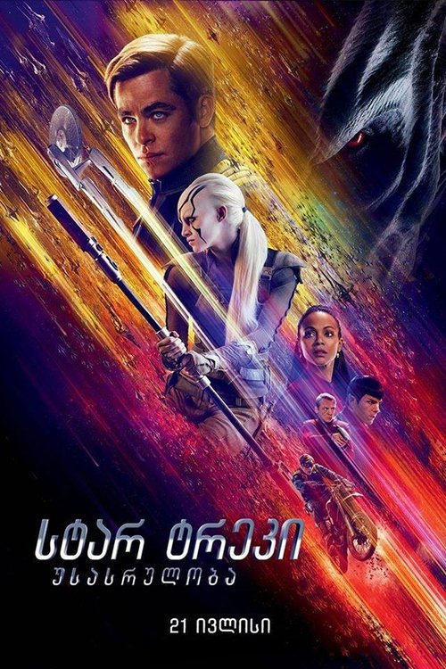 Posters