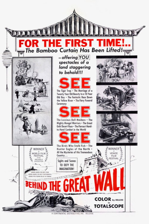 Póster oficial de Behind the Great Wall (1958) - Documentary
