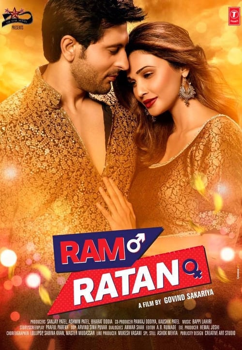 Ram Ratan 2017