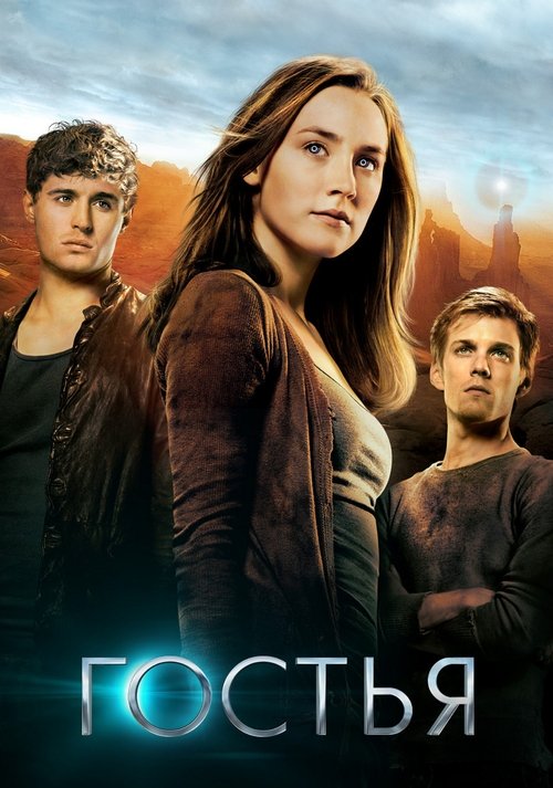 Posters