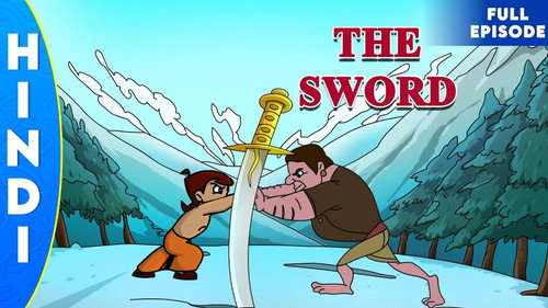 The Sword