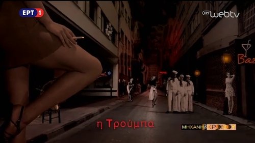 Épisode 2