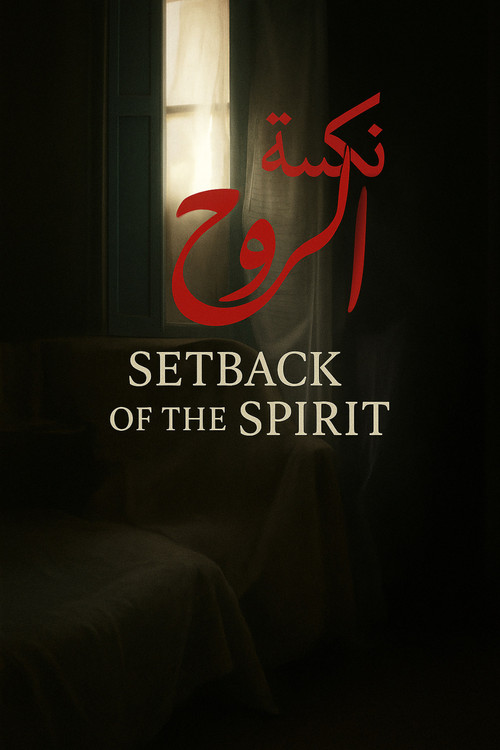 Setback of The Spirit