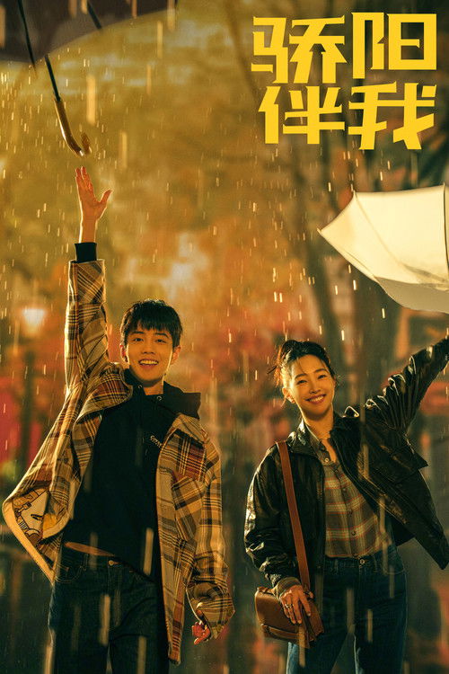 Escena 6 de El Sol a mi lado