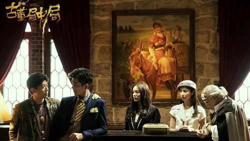Mystery of Antiques